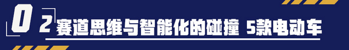 路特斯科技公司落户武汉 布局5款电动车新矩阵-图4