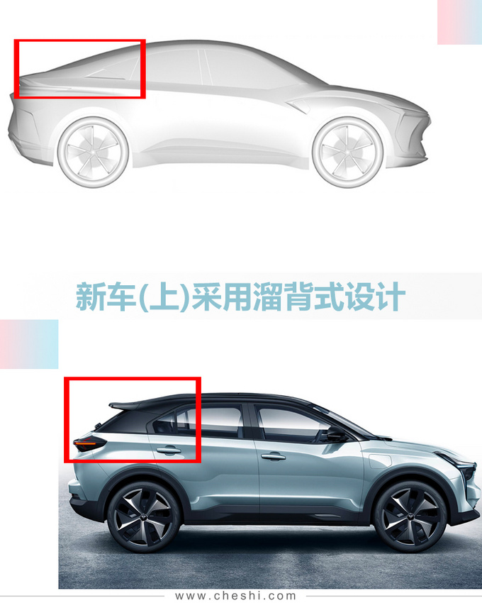 哪吒首款轿车专利图曝光明年上市 预计12万起-图3