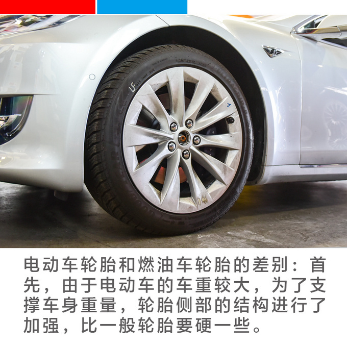 【车市新知】电动车需要专用轮胎别怪我没提醒你-图10
