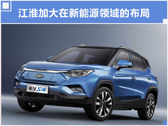 江淮乘用车1-5月销量下滑 MPV失速降43.13-图4