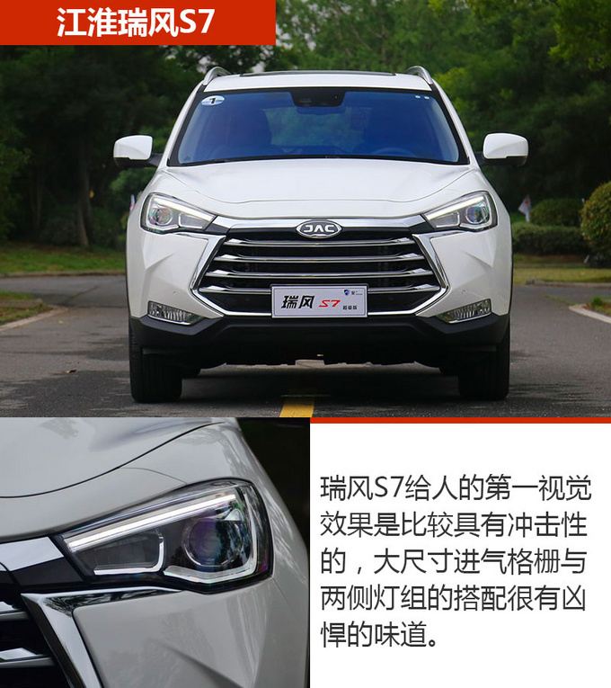 懂车的人应该选这样的SUV 擦亮眼千万别选错了-图2