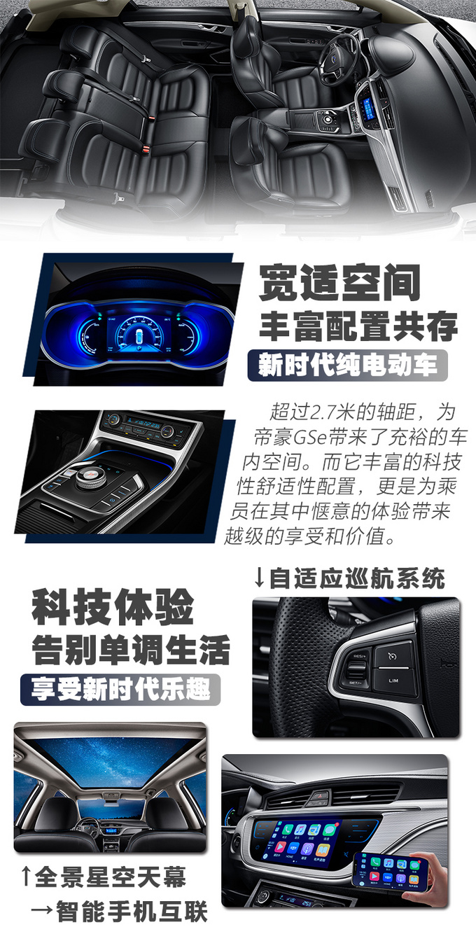 15万预算买国产纯电动SUV 你一定不能错过这三款-图1