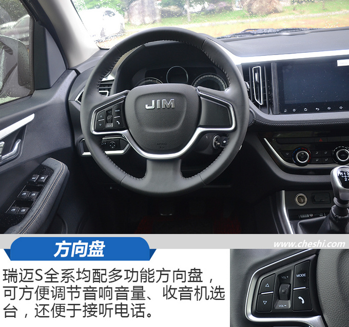 9万多买D-MAX同门的皮卡 瑞迈S内饰竞争SUV-图5