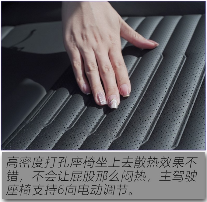 地表最强1.5T车机能点外卖女编辑试驾智跑Ace-图14
