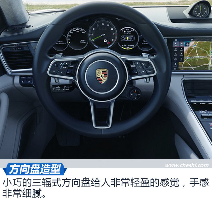 高性能车能舒适？ 试保时捷Panamera插混版-图2