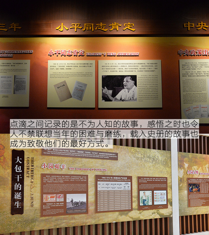 十年一个样 是时候展现北汽A6真正的实力了-图6