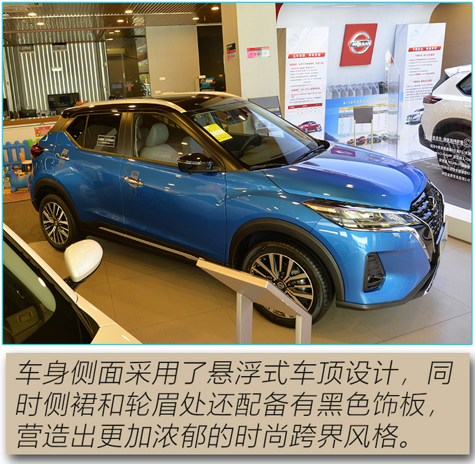 新生代90后智能出行标杆 到店实拍全新日产劲客-图9