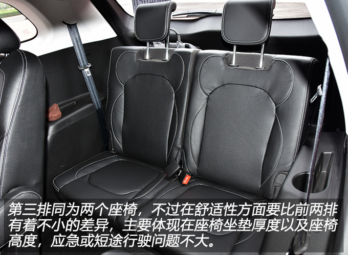 一款车型挂四个车标 2020款宝骏530实力有这么强-图3