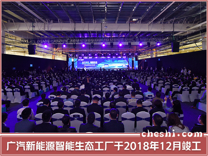 广汽董事长曾庆洪回应16个敏感问题-图5