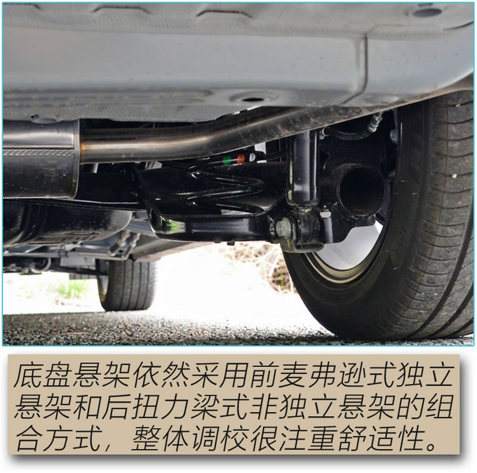 家用MPV质感大升级 广汽传祺M6 Pro吸引力如何-图10