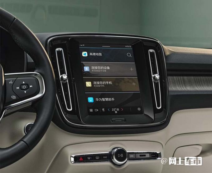 官方涨价沃尔沃新XC40售26.98万起 取消三缸1.5T-图10