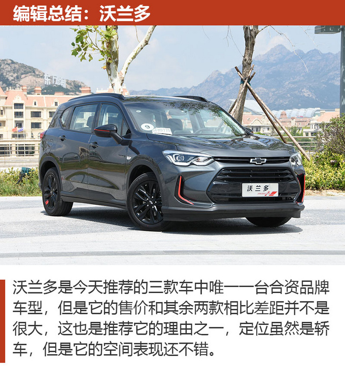 能装能拉还灵活这三款7座车平时代步也适合-图14