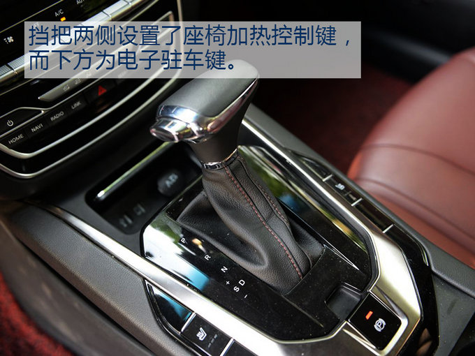 不到10万就能买顶配 试驾评测-全新北汽绅宝D50-图13