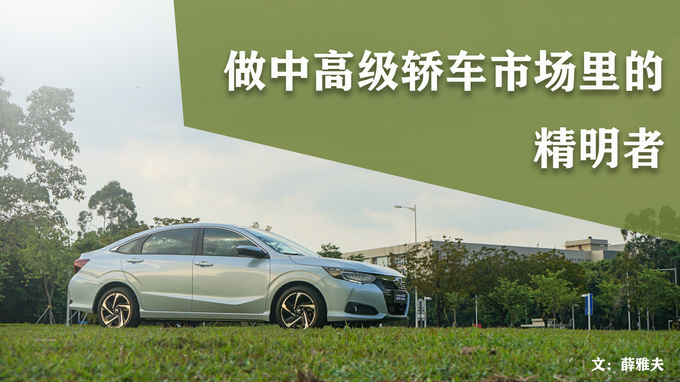 试驾新款凌派这是一辆你很难绕得开的精品家轿-图1