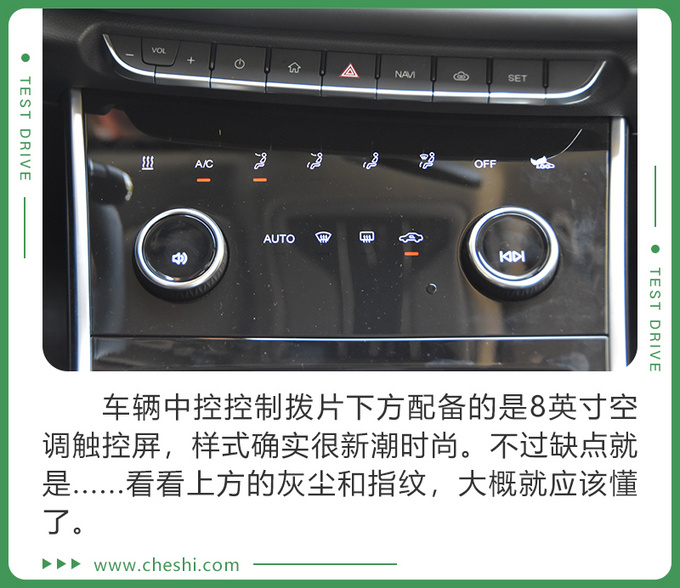 综合续航达401km 奇瑞艾瑞泽e是否该了解下-图7