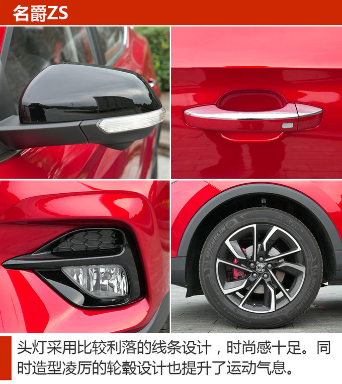 十万就能落地的自主高品质SUV 这三款车你得看看-图4
