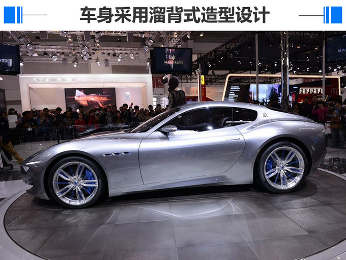 玛莎拉蒂官方确认投产中型轿车 与宝马5系同级别-图1
