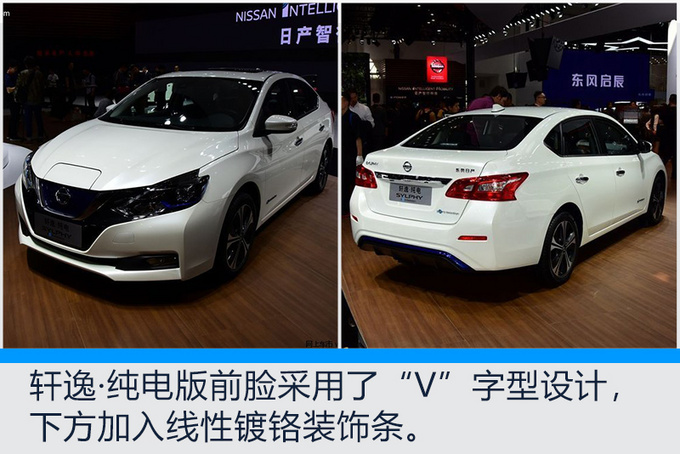 补贴新政扭转消费趋势 下半年20款纯电车齐发-图6