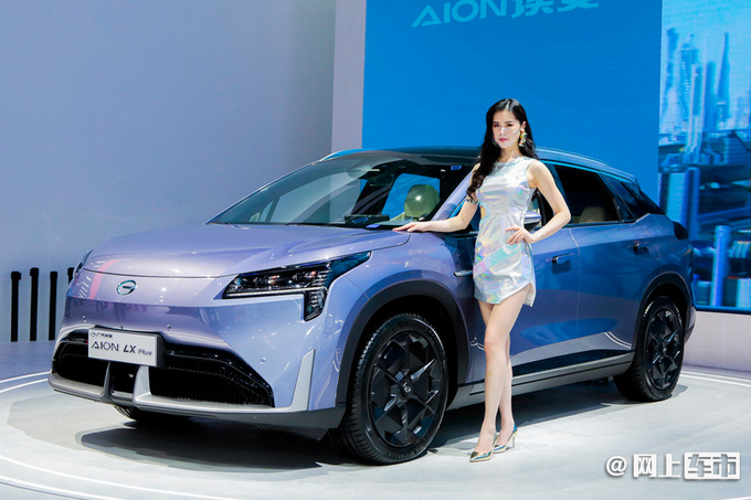 全球首款广汽AION LX Plus 万起 续航超1000km-图1