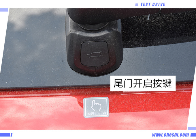 14英寸大屏太吸睛 上汽MAXUS D60还有什么特点-图18