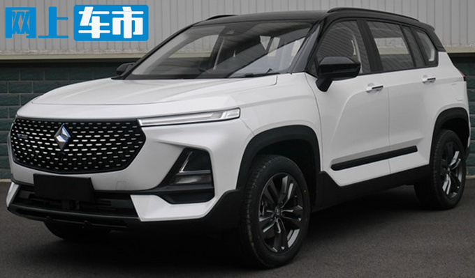 新宝骏RS-5插混SUV实拍曝光 搭1.2T油耗1.9L-图1