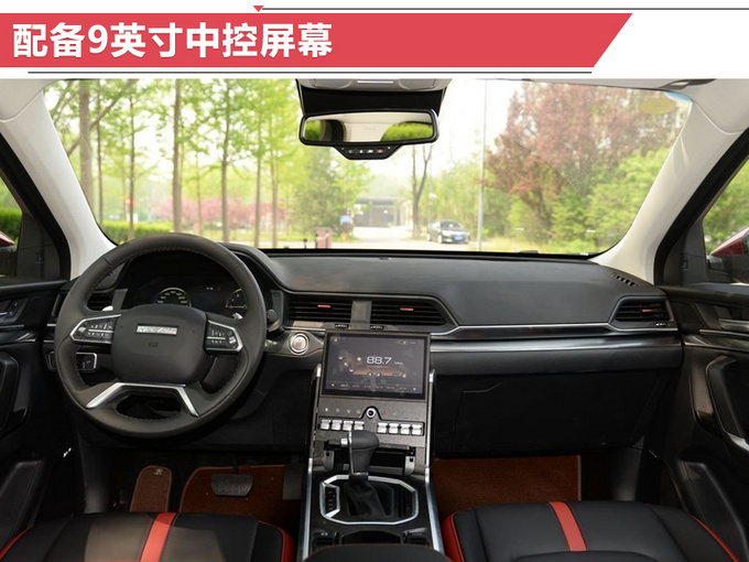 哈佛H4智联版开卖 XX.XX万元起售 增手动挡车型-图5