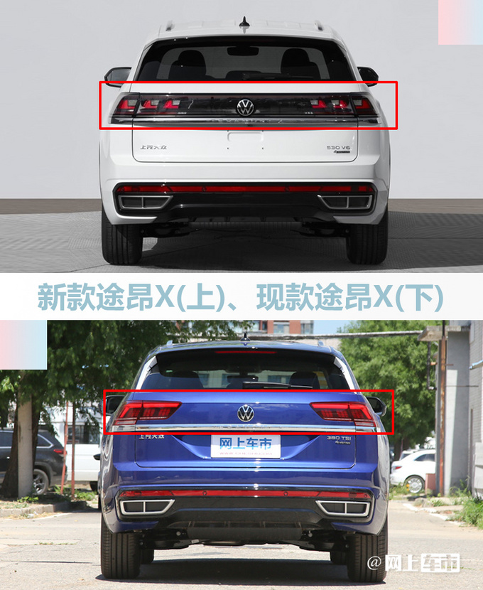 大众新款途昂轿跑版曝光6月上市 预计28万起售-图3