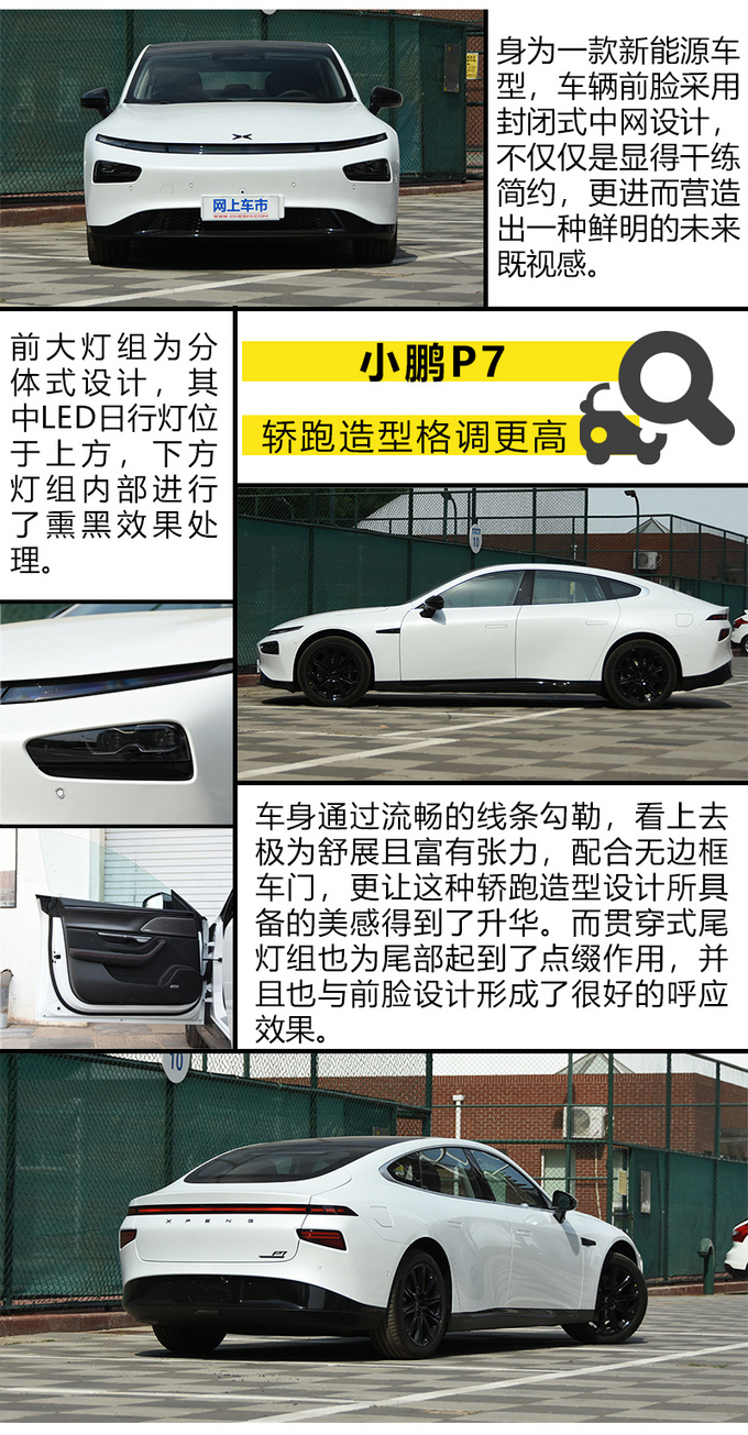 北京2万新能源指标发放 家庭用车怎么选更好-图1