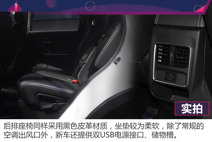 2019广州车展实拍外观更加犀利的江淮瑞风S7 PRO-图8