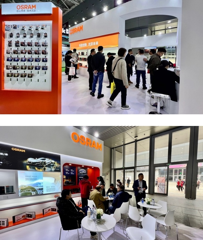 欧司朗亮相深圳九州展开启多元化发展新征程