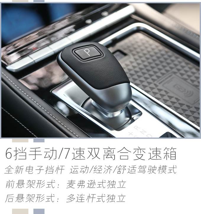 合资品质/头等舱空间 启辰星家用选哪款最划算-图8