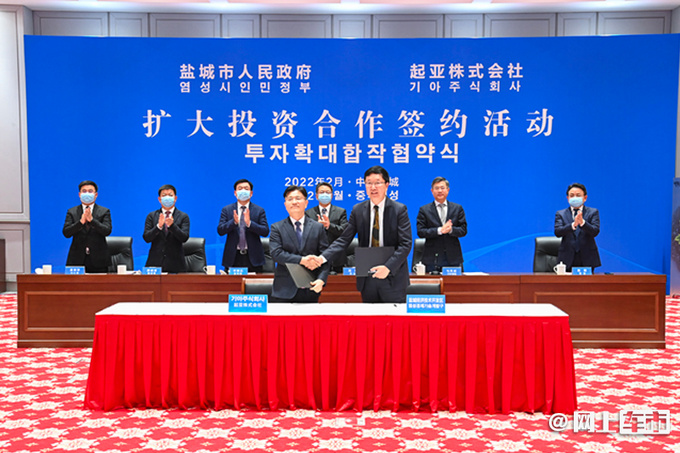 增资近60亿起亚悦达建新合资公司 6款新车曝光-图2