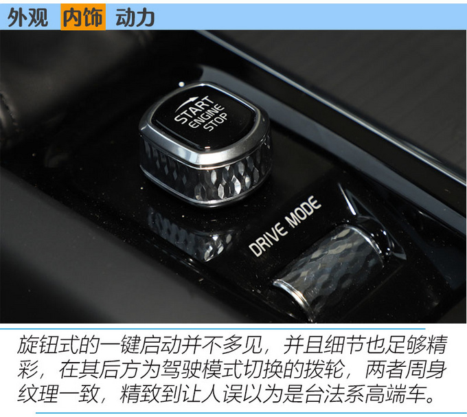 不谈情怀只聊实力沃尔沃V60低配车型怎么样-图3