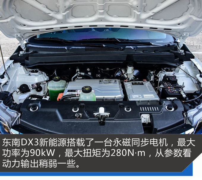 除了续航还要关注什么 这三款纯电SUV给你答案-图4