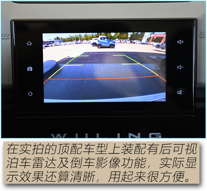 降低门槛6万就能买实拍自吸版五菱宏光PLUS-图19