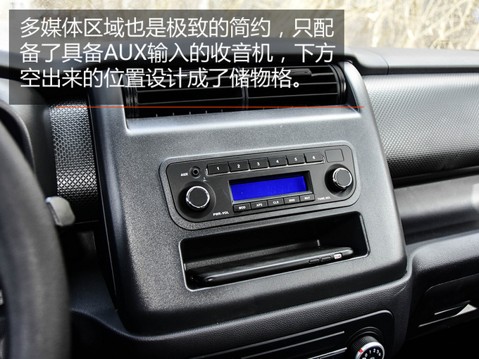 不到五万买到的7座SUV 居然能让路虎车主侧目-图5