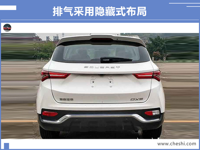 东南小号DX7内饰曝光 9月份上市7万元起售-图2