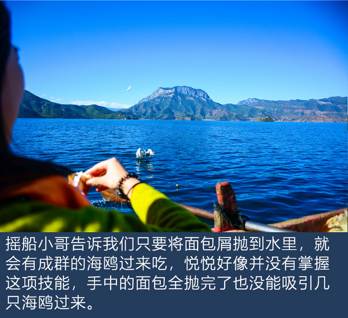 青衫姑娘带你探访摩梭人神秘的女权制社会-图3