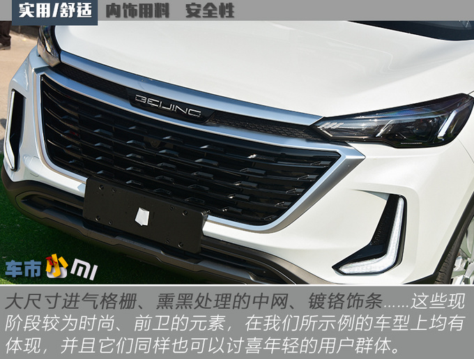 8万预算还选哈佛H4国产宝马X3更值得买-图2