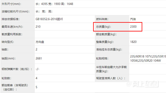 捷豹新E-PACE曝光搭1.5T三缸机 或大幅降价-图5