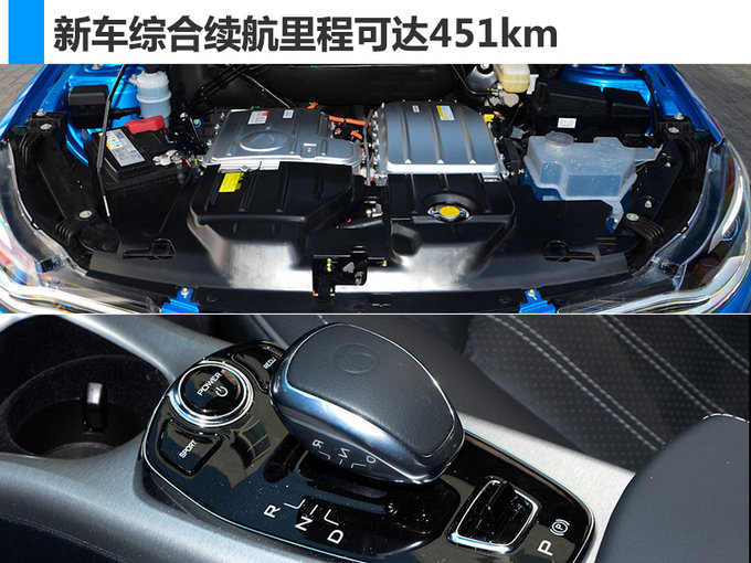 不到30万买续航450km电动车 腾势500三天后上市-图4