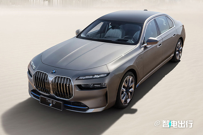 少花51万买入门款宝马i7 eDrive50L 售94.9-116.9万-图1