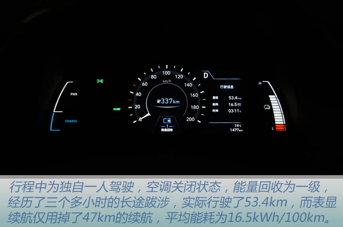 跑高速居然没影响500km续航试驾昂希诺纯电动-图9