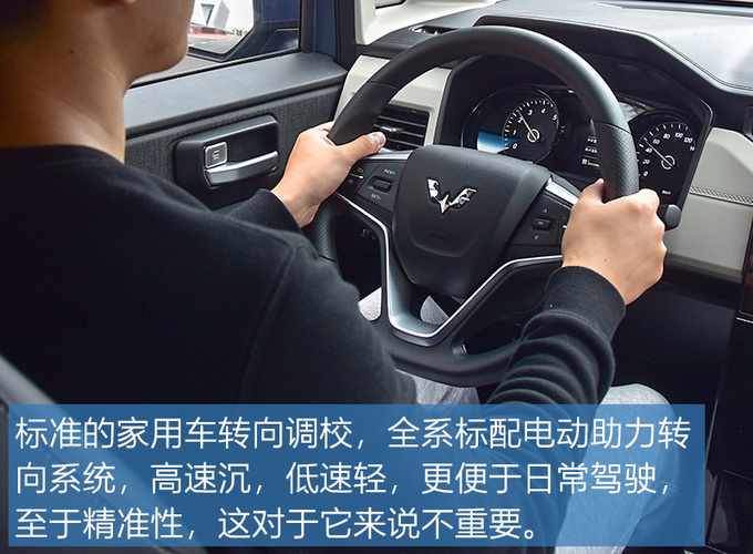 又快又能装 五菱首款MPV五菱宏光PLUS怎么样-图5