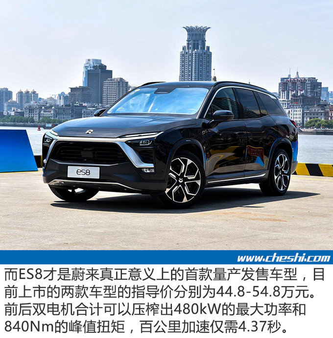 造车新势力你认识几个 车市君告诉你哪些才靠谱-图7