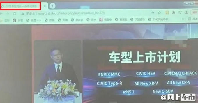 开门红东风本田1月销量增7 今年将推8款新车-图3