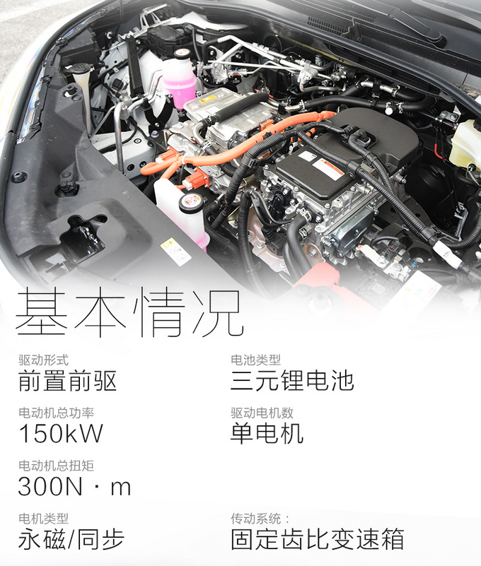 起步挠胎 弯道极限超高 赛道试驾丰田奕泽E进擎-图5