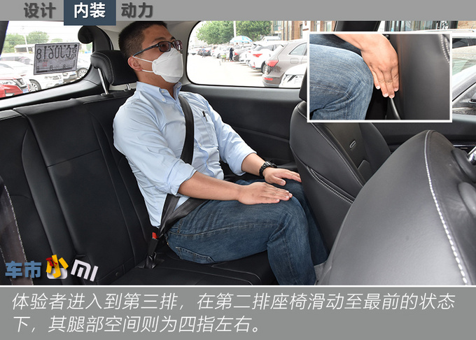 比宋MAX DM大 这款上汽MAXUS插混MPV实力如何-图5