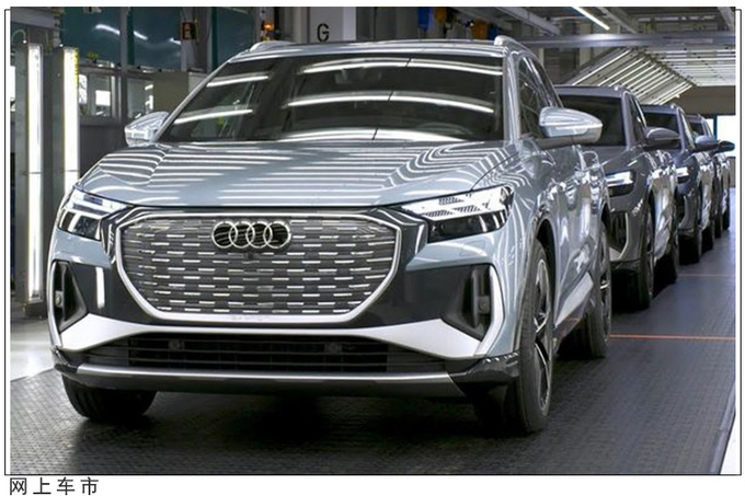 奥迪Q4 e-tron扩大生产国产明年上市/或超30万起-图1
