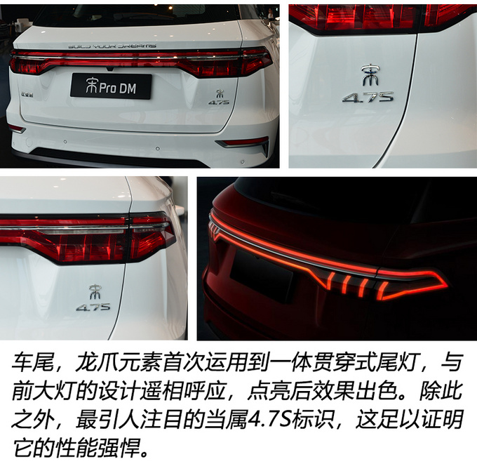 奥迪Q7设计师操刀4秒俱乐部新成员 网友太美-图2